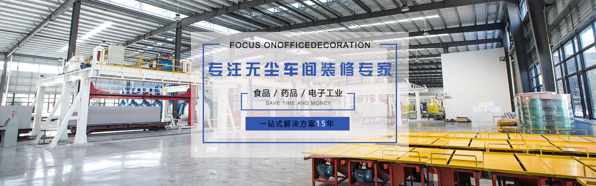 山東科銳爾激光設(shè)備有限公司