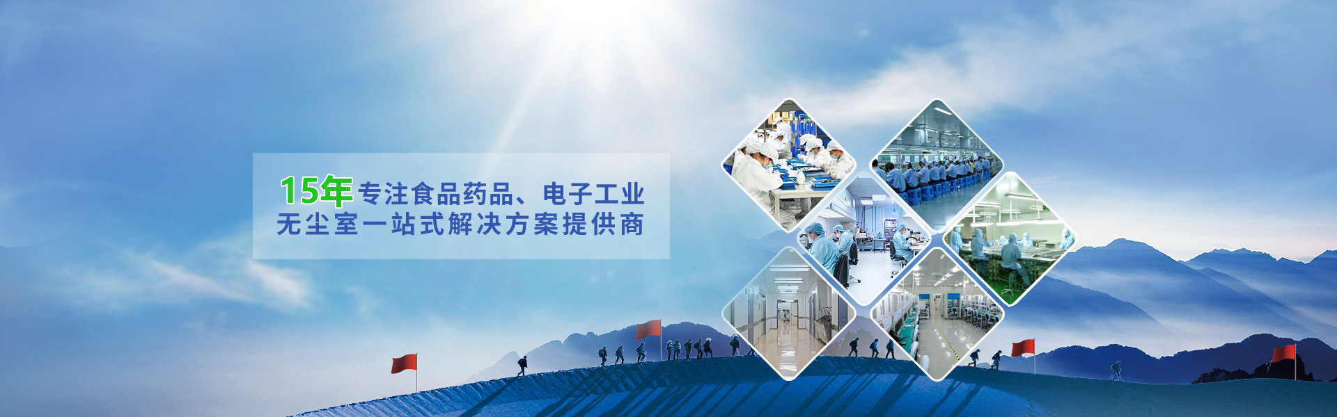 山東科銳爾激光設(shè)備有限公司